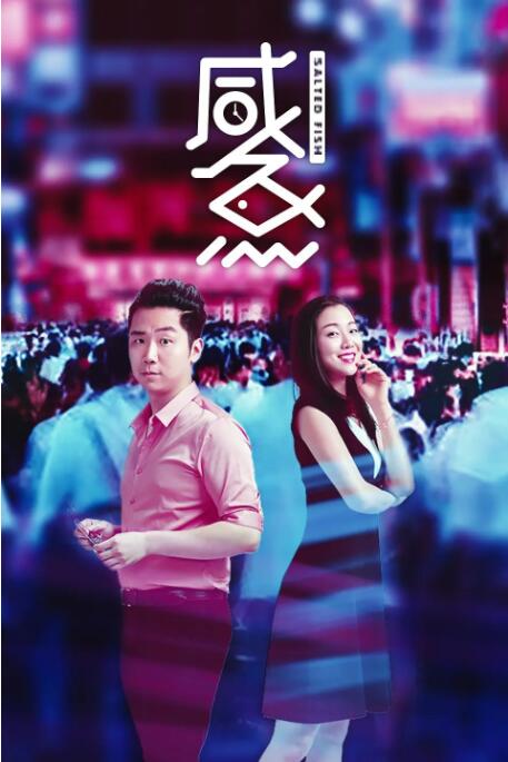 狠狠色丁香婷婷久久综合不卡